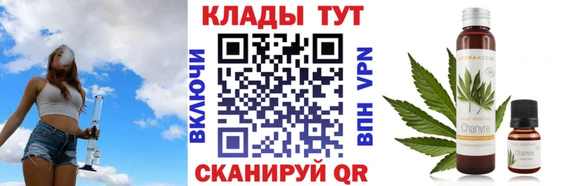 Наркошоп Энем Амфетамин COCAIN МЕФ ссылка на мегу рабочий сайт Alpha PVP ГАШ БУТИРАТ Codein