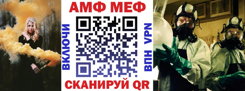 АМФЕТАМИН 97%  Энем 