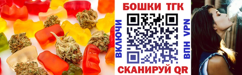 Печенье с ТГК марихуана Энем