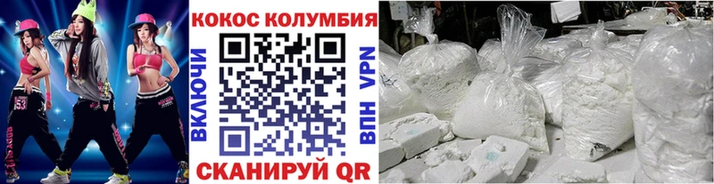 ссылка на мегу   Энем  COCAIN Columbia  магазин продажи  