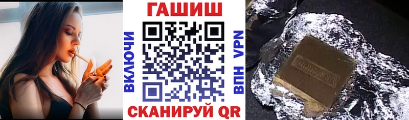 ГАШИШ индика сатива  Энем 
