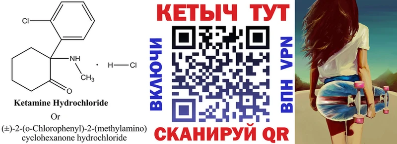 MEGA сайт  Энем  Кетамин VHQ 