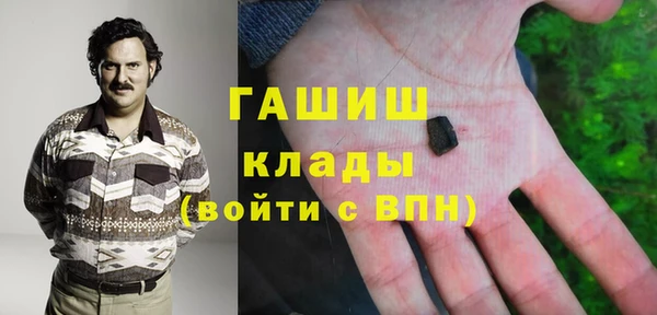 стаф Баксан