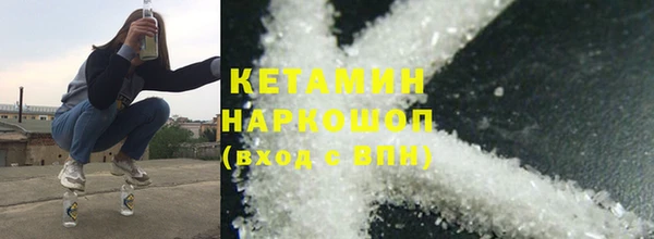 стаф Баксан