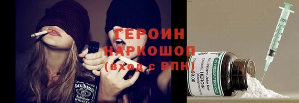 стаф Баксан