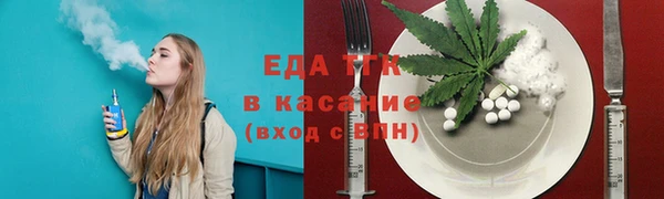 прущая мука Балахна