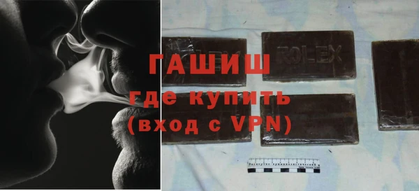стаф Баксан