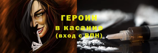 стаф Баксан