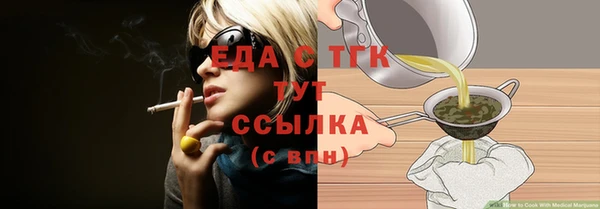 кокс Белокуриха