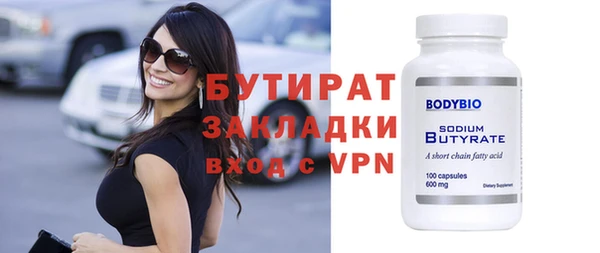 стаф Баксан
