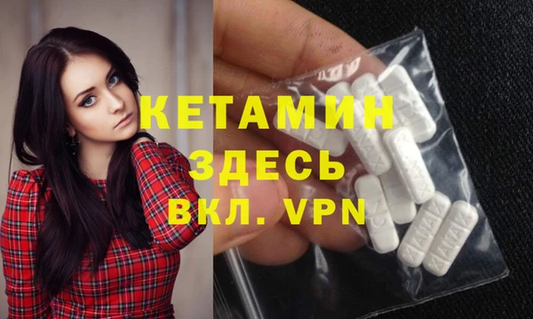 стаф Баксан