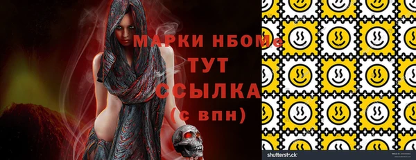 прущая мука Балахна