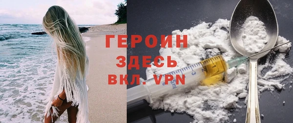 стаф Баксан