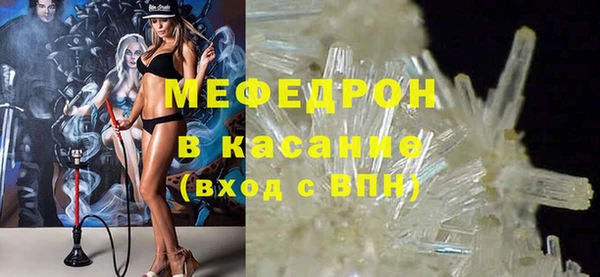 прущая мука Балахна