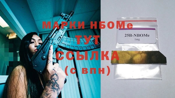 прущая мука Балахна