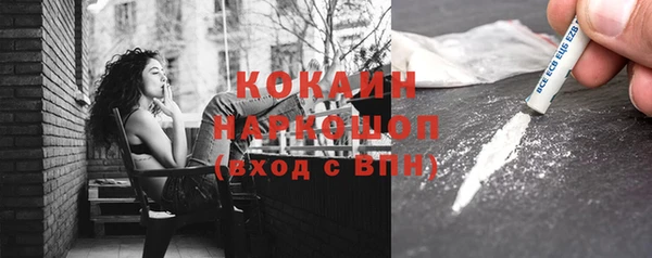 каннабис Нефтекумск