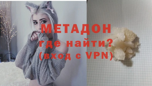 стаф Баксан