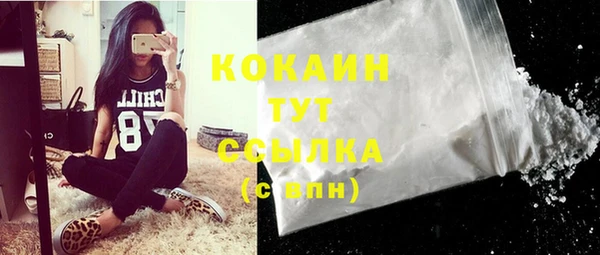 прущая мука Балахна