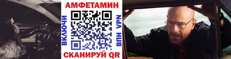 Метамфетамин мет  Энем 