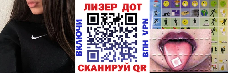 наркошоп Энем Марки N-bome 1500мкг