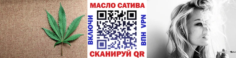 Дистиллят ТГК THC oil  Энем 