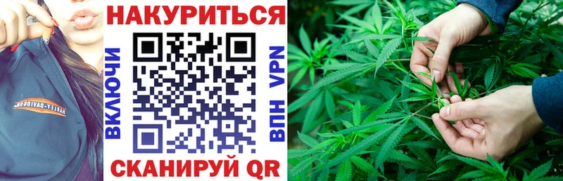 закладка  Энем  Шишки марихуана Bruce Banner 